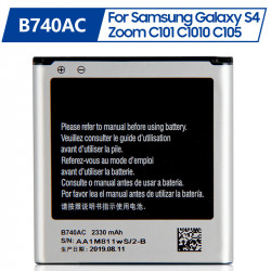 Batterie de Remplacement Samsung Galaxy S4 Zoom C101 C1010 C105 C105K C105A - B740AE B740AC - 2330mAh vue 0