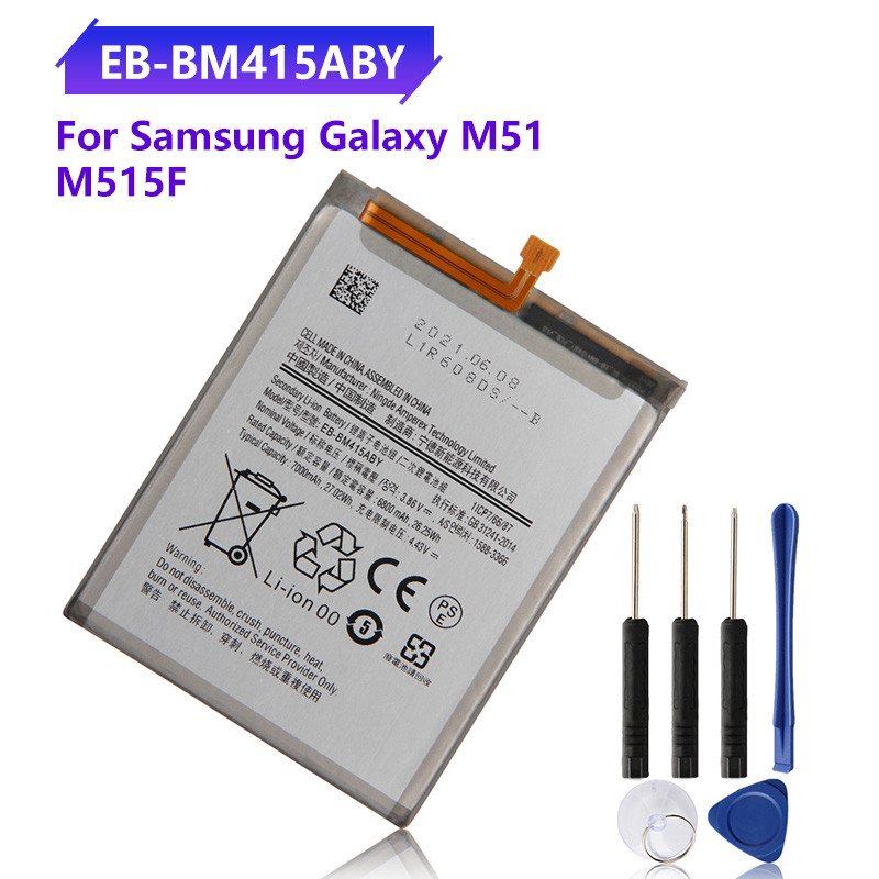 Batterie Authentique EB-BM415ABY 6800 mAh pour Samsung Galaxy M51 M515F vue 0