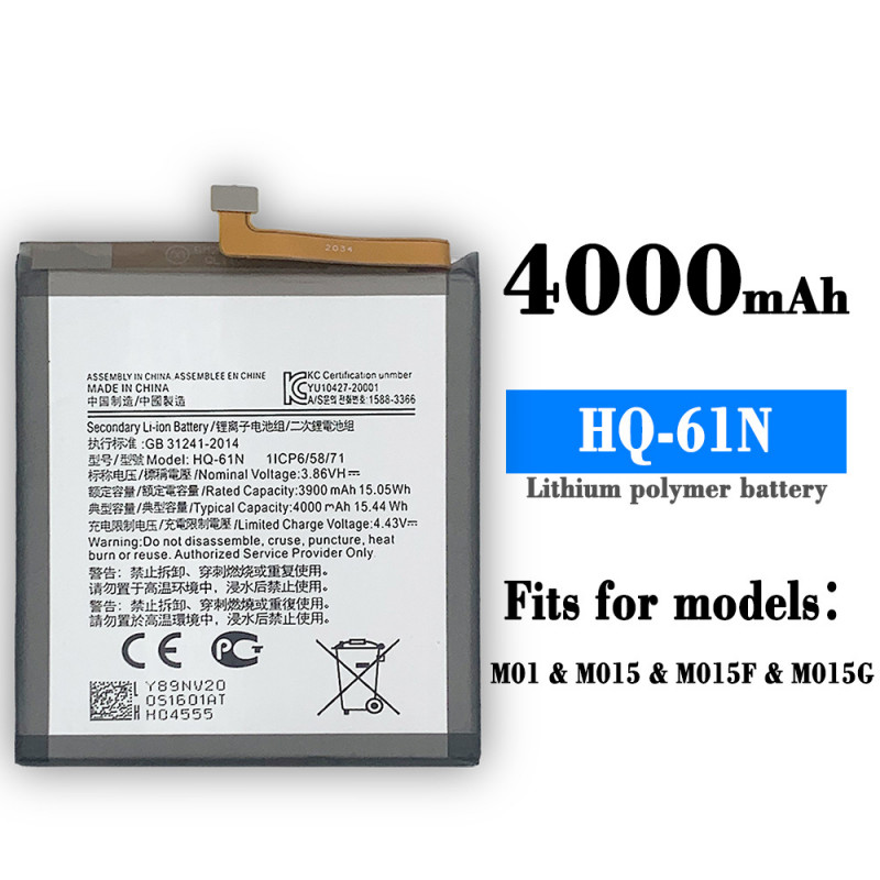 Batterie 100% Originale Samsung Galaxy M01 4000 HQ-61N SM-M015F mAh HQ-61N vue 0