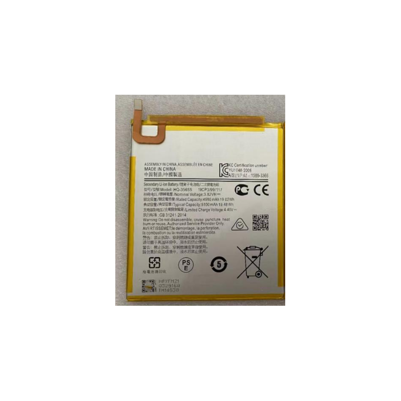 Batterie HQ-3565S Samsung Galaxy Tab A7 Lite 4980/5100mAh avec Outils Gratuits Inclus vue 0