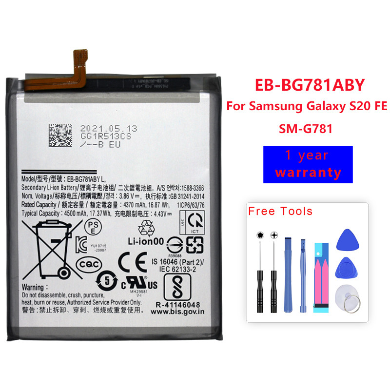 Batterie EB-BG781ABY 4500 mAh pour Samsung Galaxy S20 FE 5G SM-G781 A52 SM-A526/DS. vue 0
