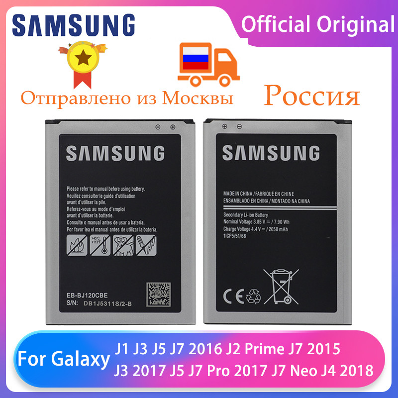 Batterie Originale Haute Capacité pour Galaxy J1 J3 J5 J7 2016 J2 Premier J3 2017 J5 J7 Pro 2017 J7 Neo J4 2018. vue 0