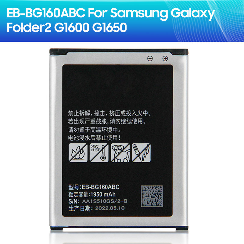 Batterie de Remplacement Samsung GALAXY EB-BG610ABE, SM-G6100 mAh, pour GALAXY ON7 G6100 3300 J7 Prime vue 0