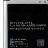 Batterie de Remplacement Samsung Galaxy CORE Prime G3606 G3608 G3609 J2 2015 EB-BG360BBE EB-BG360CBE/CBU/CBZ EB-BG360CBC vue 1