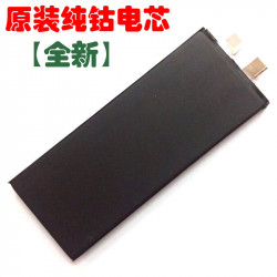 Batterie Haute Capacité pour Téléphone Apple iPhone 4 4S 5 5S 5C SE 5SE 6 6S 7 8 Plus 6P 6SP 7P 8P X XR XS Max 11 12  vue 1