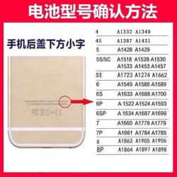 Batterie Haute Capacité pour Téléphone Apple iPhone 4 4S 5 5S 5C SE 5SE 6 6S 7 8 Plus 6P 6SP 7P 8P X XR XS Max 11 12  vue 2