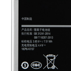 Batterie Rechargeable EB-BG160ABC mAh pour Samsung Galaxy Folder2 Folder 2 G1600 G1650, 1950 vue 3