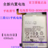 Batterie De Remplacement d'origine Samsung Galaxy S21 S21 Ultra S21Plus S20 FE A52 EB-BG998ABY EB-BG996ABY EB-BG781ABY E vue 1