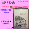 Batterie De Remplacement d'origine Samsung Galaxy S21 S21 Ultra S21Plus S20 FE A52 EB-BG998ABY EB-BG996ABY EB-BG781ABY E vue 2