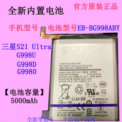 Batterie De Remplacement d'origine Samsung Galaxy S21 S21 Ultra S21Plus S20 FE A52 EB-BG998ABY EB-BG996ABY EB-BG781ABY E vue 3