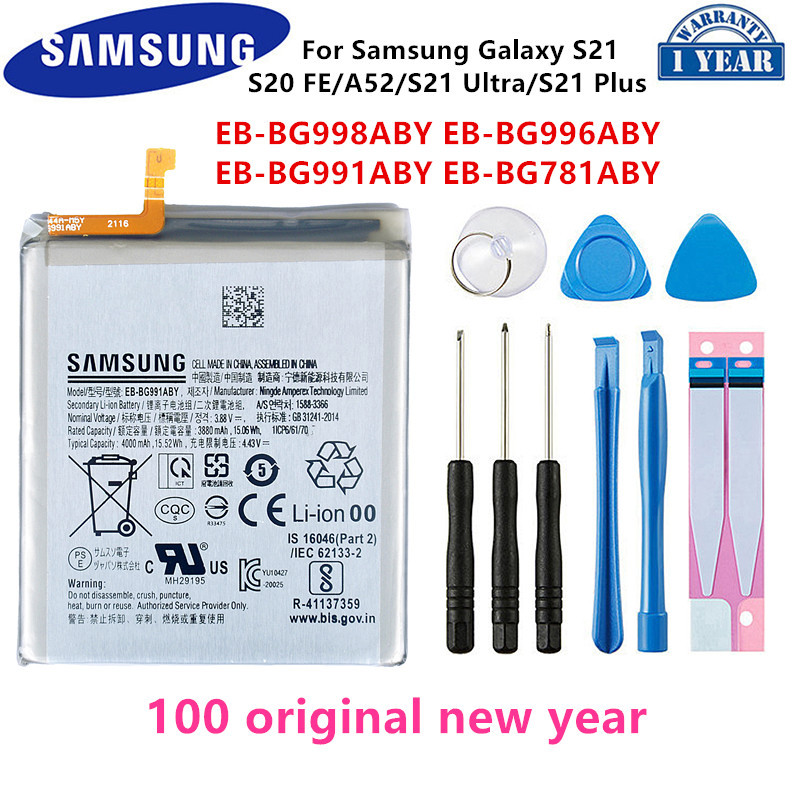 Batterie d'origine EB-BG998ABY, EB-BG996ABY, EB-BG991ABY et EB-BG781ABY pour Samsung Galaxy S20 FE, A52, S21, S21 Ultra  vue 0