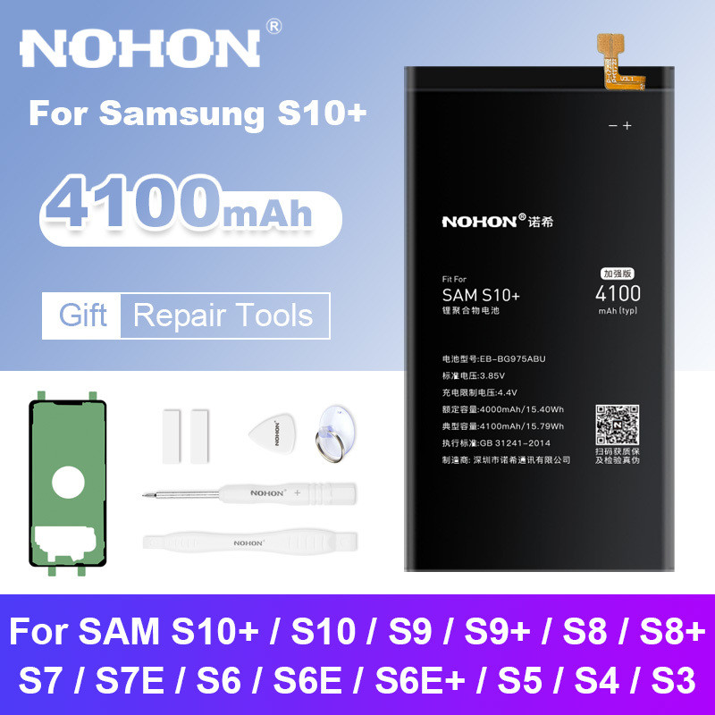 Batterie de Téléphone Portable pour Samsung Galaxy S10 S10+ S9 S8 Plus S5 S3 S4 NFC S7 S6 Edge S20 vue 0